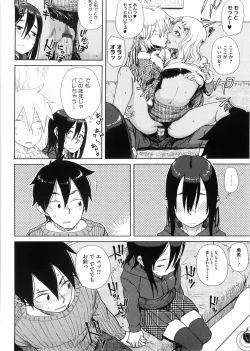 Page 74 of Kanako to Ojisan