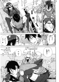 Page 83 of Kanako to Ojisan