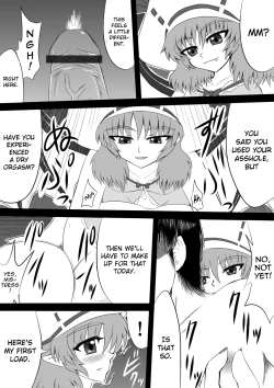 Page 10 of Sou, Sonomama Nomikomi Nasai Watashi no Dorichin Gungnir | Swallow My Drillcock Gungnir