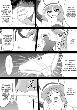 Page 3 of Sou, Sonomama Nomikomi Nasai Watashi no Dorichin Gungnir | Swallow My Drillcock Gungnir