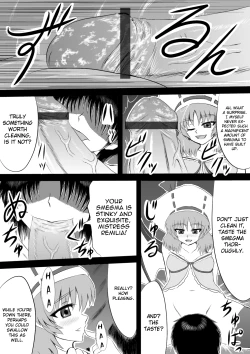 Page 6 of Sou, Sonomama Nomikomi Nasai Watashi no Dorichin Gungnir | Swallow My Drillcock Gungnir