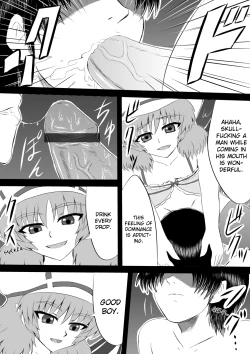 Page 7 of Sou, Sonomama Nomikomi Nasai Watashi no Dorichin Gungnir | Swallow My Drillcock Gungnir