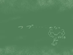 Page 13 of Otona no Seikyouiku