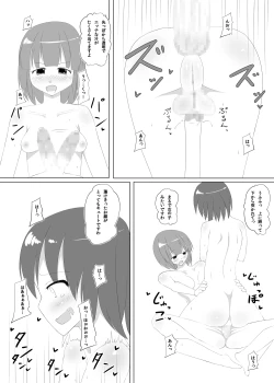 Page 17 of Futanari Time! Vol. 2