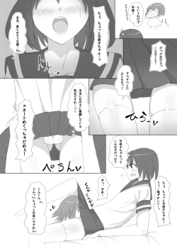 Page 8 of Futanari Time! Vol. 2