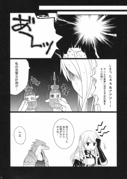 Page 17 of poisonhazard