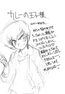 Page 27 of RITCHAN-MEGANE