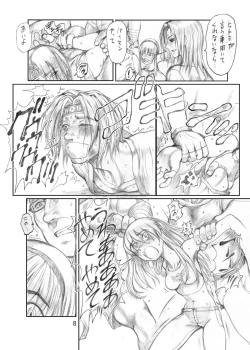 Page 10 of Ruku-Pusyu Sakuhin Shuu