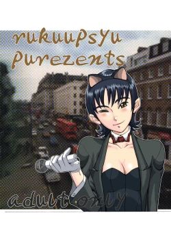 Page 52 of Ruku-Pusyu Sakuhin Shuu