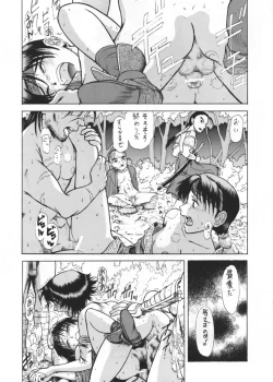 Page 74 of Ruku-Pusyu Sakuhin Shuu