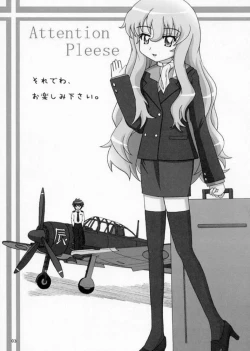 Page 2 of Nawa no Tsukaima