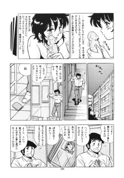 Page 128 of Eiken no Koshinakakun 1