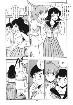 Page 40 of Eiken no Koshinakakun 1