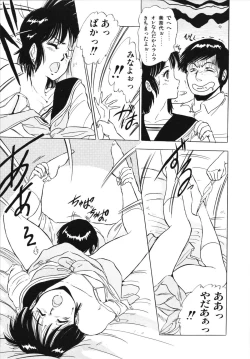 Page 85 of Eiken no Koshinakakun 1