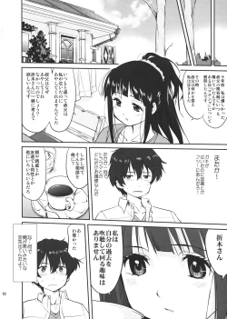 Page 10 of Hikari no Ame