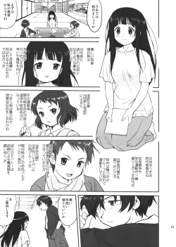Page 15 of Hikari no Ame