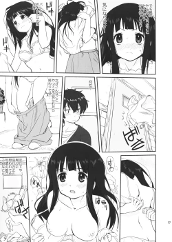 Page 17 of Hikari no Ame