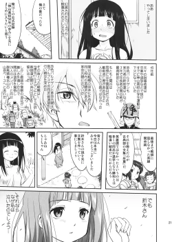 Page 21 of Hikari no Ame