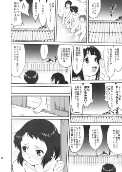 Page 32 of Hikari no Ame