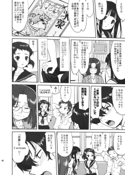 Page 48 of Hikari no Ame