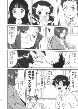 Page 50 of Hikari no Ame