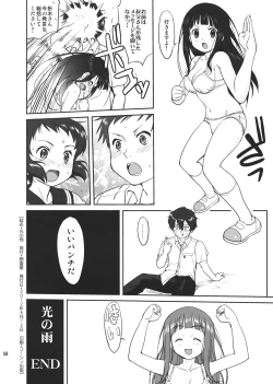 Page 58 of Hikari no Ame