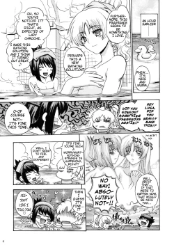 Page 8 of Kanade no Pastoral