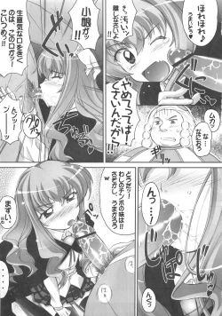 Page 16 of Louise no Gotoku!