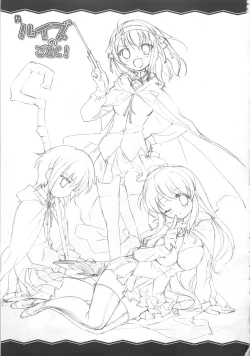 Page 2 of Louise no Gotoku!