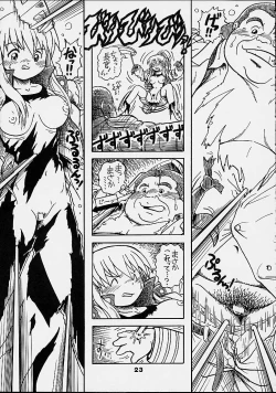 Page 22 of Titi-Spirits