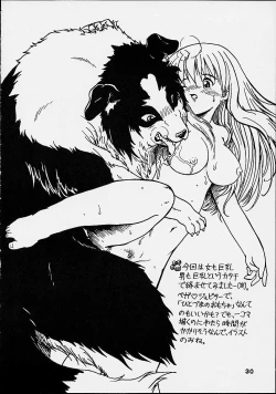 Page 29 of Titi-Spirits