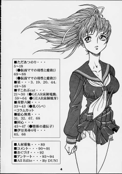 Page 3 of Titi-Spirits