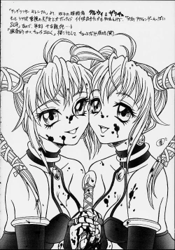 Page 47 of Titi-Spirits