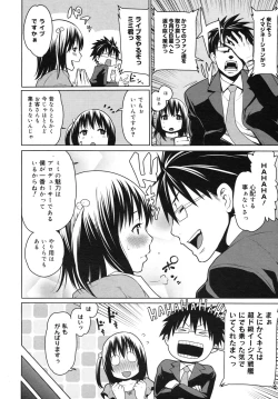 Page 130 of COMIC Megamilk 2012-06 Vol. 24