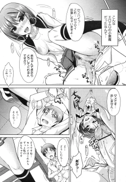 Page 185 of COMIC Megamilk 2012-06 Vol. 24