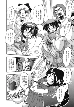 Page 278 of COMIC Megamilk 2012-06 Vol. 24