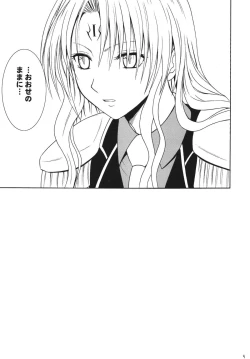 Page 5 of Kuroneko Another Soushuuhen