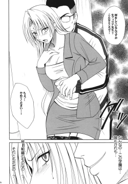 Page 66 of Kuroneko Another Soushuuhen