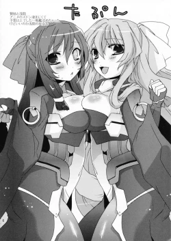 Page 6 of Milky Bomb