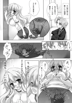 Page 25 of Baka to Chinko to xxx