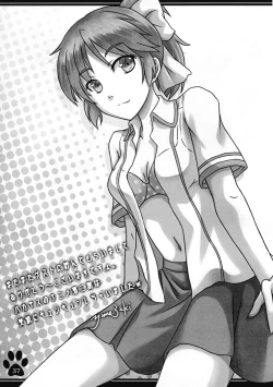 Page 37 of Baka to Chinko to xxx