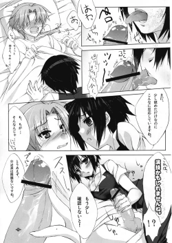 Page 9 of Baka to Chinko to xxx