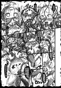 Page 16 of Zen Ana Shokushu zeme