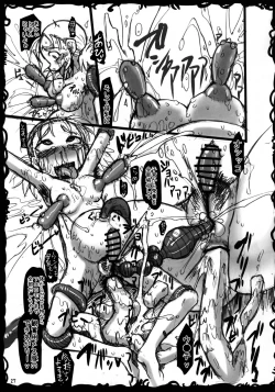 Page 26 of Zen Ana Shokushu zeme