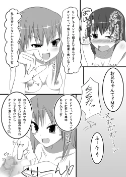 Page 11 of Futanari Time!