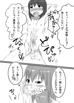 Page 13 of Futanari Time!