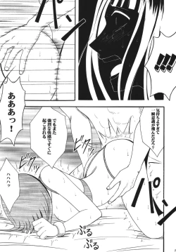 Page 115 of Hyakka Soushuuhen