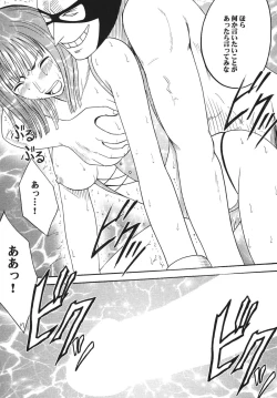 Page 117 of Hyakka Soushuuhen