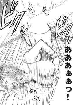 Page 119 of Hyakka Soushuuhen