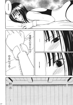 Page 120 of Hyakka Soushuuhen